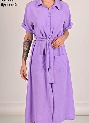 Неймовірно красива класна сукня сорочка халат з поясом в комплекті матеріал літній легкий жниварка к3 фото