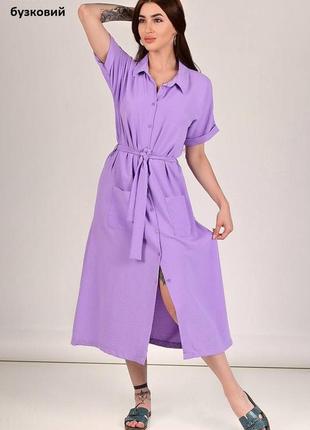 Неймовірно красива класна сукня сорочка халат з поясом в комплекті матеріал літній легкий жниварка до