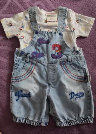 Костюм джинс.