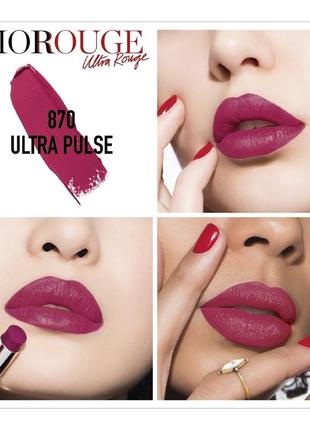 Зволожувальна помада для губ dior rouge dior ultra rouge3 фото