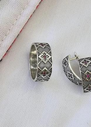 Срібний комплект, срібний набор прикрас "вишиванка"