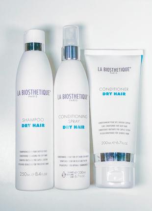 Набор интенсивное увлажнение сухих волос la biosthetique dry hair (шампунь,кондиционер,спрей)