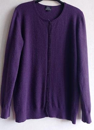 Кашеміровий светр, кардіган.