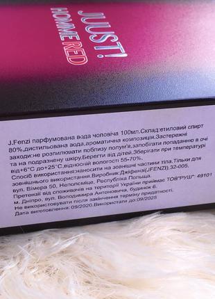 Jfenzi juust! homme red парфумована вода чоловіча 100 мл східна фужерна цитрусова солодка3 фото