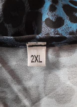 Боузка 2хл 4