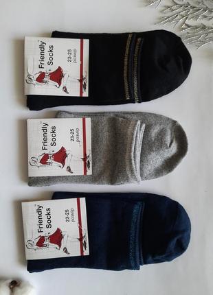 Набір шкарпетки жіночі високі однотонні з люрексом на резинці україна преміум якість3 фото