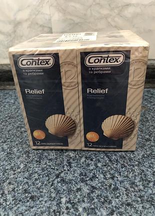 Презервативи contex