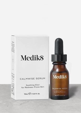 Calmwise™ serum еліксир від почервоніння