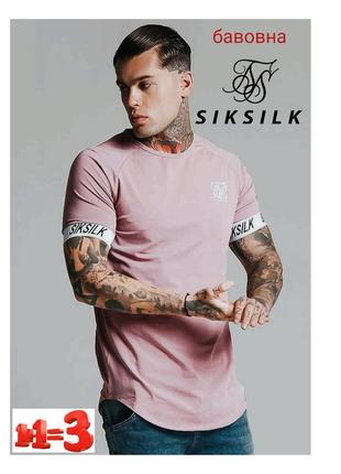 ❤1+1=3❤ siksilk чоловіча футболка бавовна