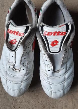 Копи  взуття для занять футболом