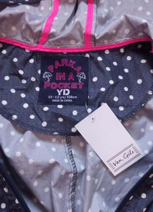 Куртка вітровка парку 3