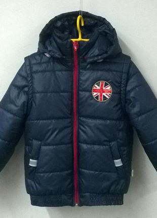 Куртка-трансформер демисезонная 116,122,128р.