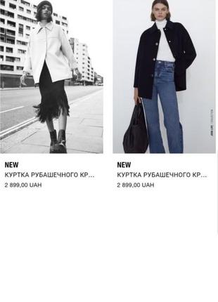 Чёрная куртка ,рубашечного кроя на пуговицах из новой коллекции zara размер l4 фото