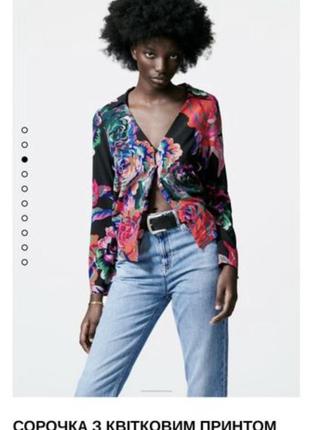 Рубашка в цветочный принт с расклешенными слегка рукавами с v-образным вырезом на пуговицах из новой коллекции zara размер s