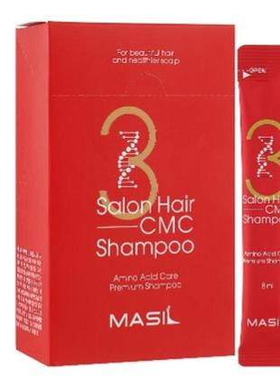 Шампунь з амінокислотами masil 3 salon hair cmc shampoo, 8 мл