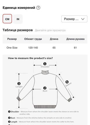 Пуловер светр оверсайз 2