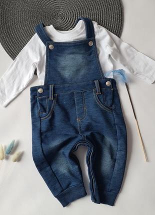 Костюм, комплект