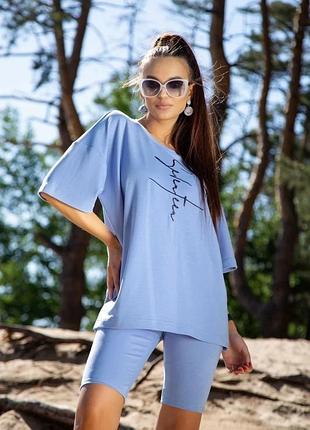 Спортивный костюм с велосипедками 1361.4124