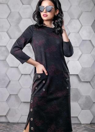 Сукня 1109-1.3176