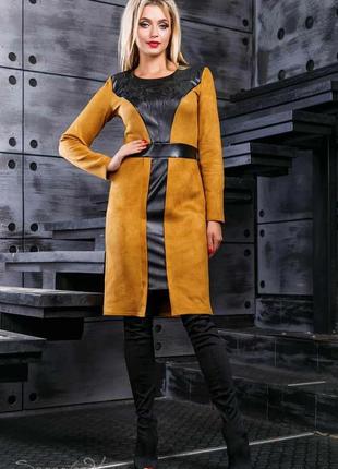 Сукня 870.2406 4