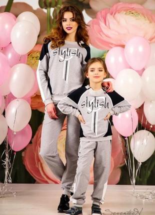 Дитячий костюм 589.1188