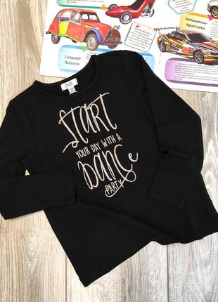 Лонгслив start dance 🪩 5