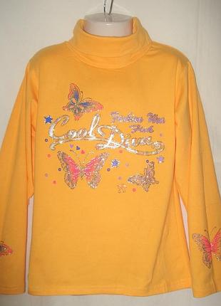 Распродажа детской одежды 7