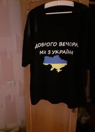 Футболка унісекс.нова .