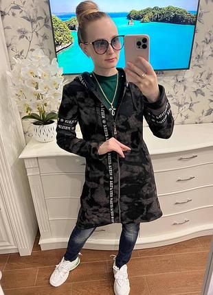 Кардиган трехнитка на флисе распродажа акция