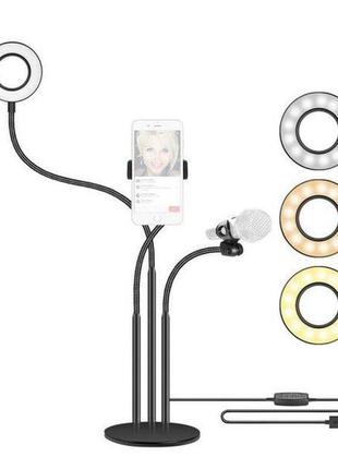 Набір блогера 3в1 professional live stream