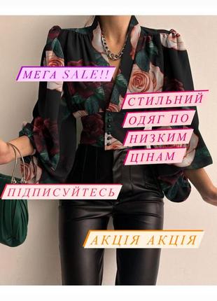 💙💛♥️стильний одяг для тебе💙💛♥️