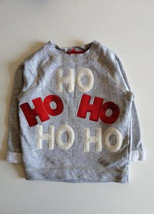 Свитер детский