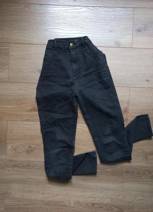 Zara trafaluc denim skinny