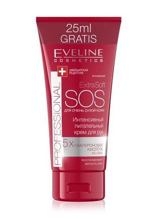 Крем для рук Shiseido more deep hand cream