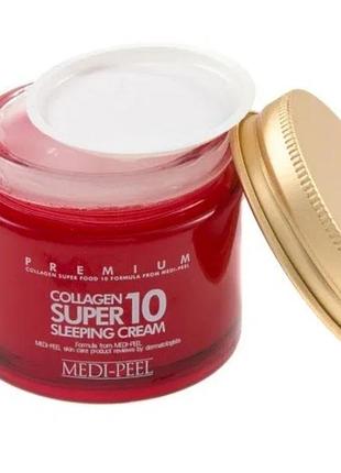 Нічний крем з колагеном medi peel collagen super 10 sleeping cream 70 мл