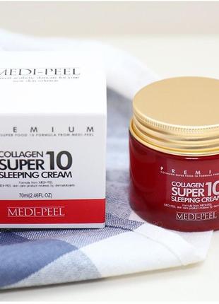 Нічний крем з колагеном medi peel collagen super 10 sleeping cream 70 мл