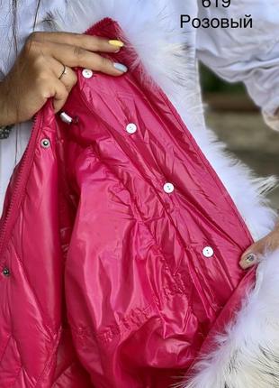 Куртка пальто женская пуховик розовый яркий на пуху7 фото