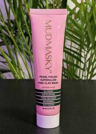 Глиняна маска для обличчя mudmasky pearl polish super glow, 60мл