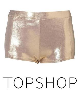 Золотисті шорти topshop