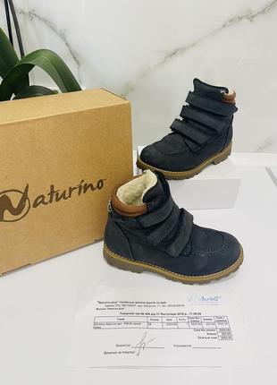 Зимові боти naturino
