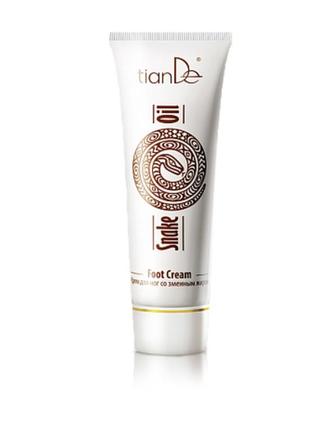 Крем для ніг зі зміїним жиром тіанде супер зволожуючий від тріщин