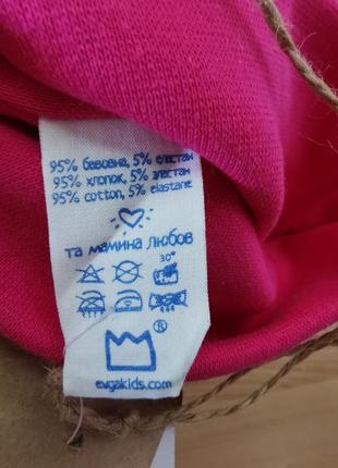 Шапочка евгакідс 2