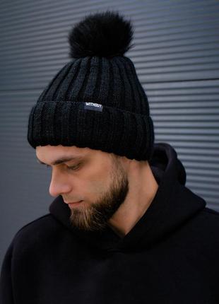 Зимова шапка without general logo black man 8048805