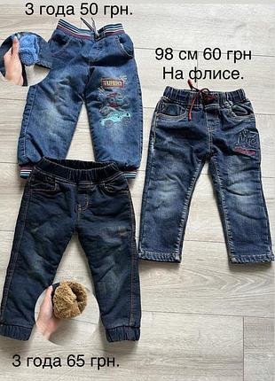 Дитячі речі