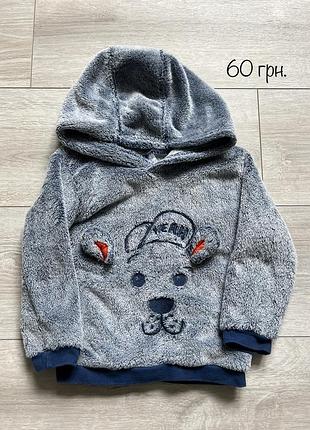 Дитячі речі 6