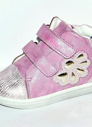 Детские ботинки для девочки солнце р. 21-24 3