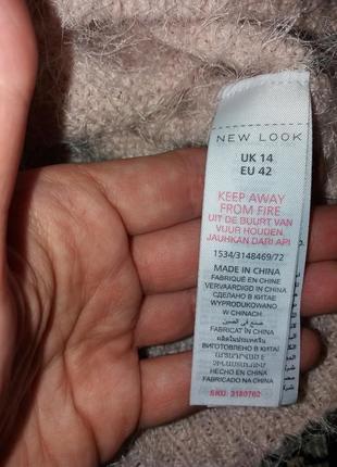 Красива кофта 4