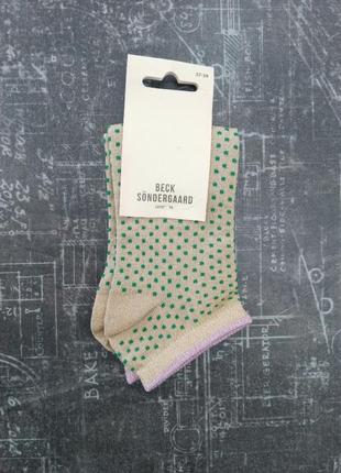 Шкарпетки beck sondergaard
