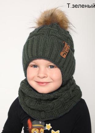 Шапка зима на зав'язках р. 46-50 та 50-54 на флісі з хутряним помпоном 7 кольорів