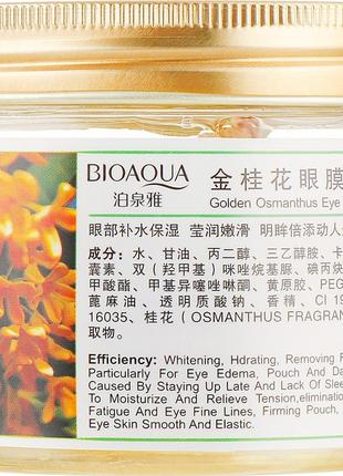 Патчі для очей bioaqua golden osmanthus (140 грам)2 фото